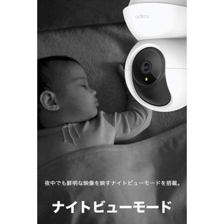 新品 ネットワークカメラ WiFi 防犯カメラ ベビーモニター ペットカメラ 監視カメラ 1080pフルHD高画質 夜間撮影 相互音声会話 動作検知  の画像