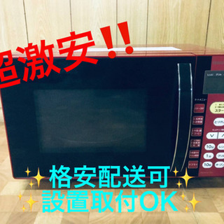 ET17番⭐️YAMAZEN電子レンジ⭐️
