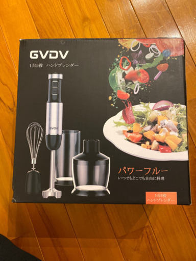 ハンドブレンダー