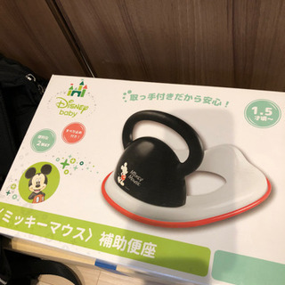 ミッキーマウス 補助便座