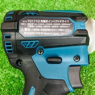 マキタ TD171DRGX インパクトドライバー【リライズ野田愛宕店】【店頭取引限定】【未使用】管理番号：ITPKJHLI1X9Cの画像