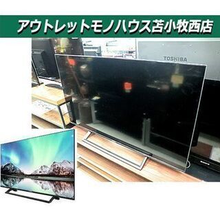 美品!【2021年製 Hisense 50型 スマートテレビ 50E6800】4K UHD VOD対応 4Kチューナー内蔵 トリプルチューナー チューナー×3 スマートスピーカー対応 低遅延ゲームモード 50インチ 50v TV ハイセンス 苫小牧西店