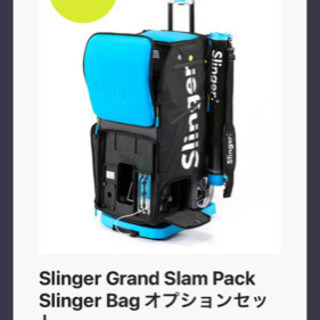 スリンガーバッグ