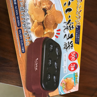 たい焼き器　値下げしました！