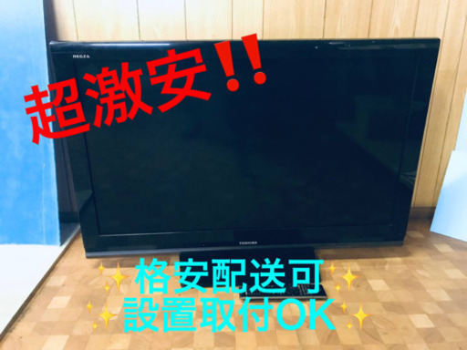 ET22番⭐️TOSHIBA REGZA液晶カラーテレビ⭐️
