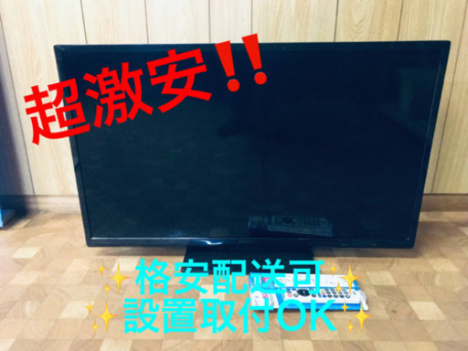 ET24番⭐️ORION液晶テレビ⭐️