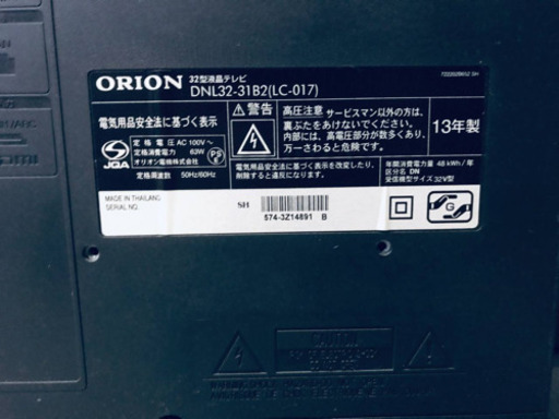 ET24番⭐️ORION液晶テレビ⭐️