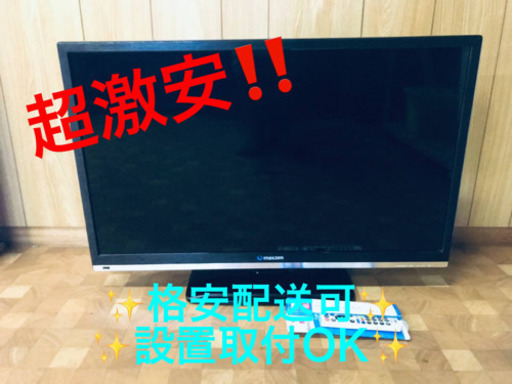 ET25番⭐️maxzenハイビジョン液晶テレビ⭐️