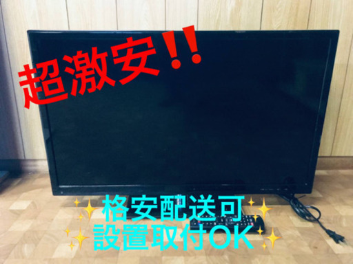 ET26番⭐️アズマLEDデジタルハイビジョンテレビ⭐️