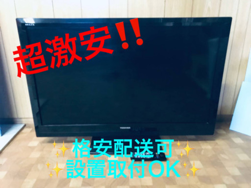 ET28番⭐️TOSHIBA REGZA液晶カラーテレビ⭐️