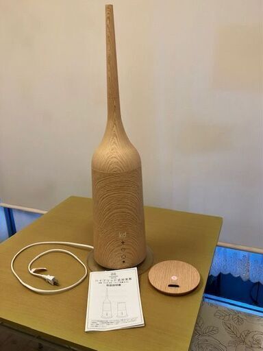 MODERN DECO ハイブリッド式 加湿器  アロマ 取扱説明書 付き