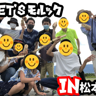 Let’ｓモルック #2