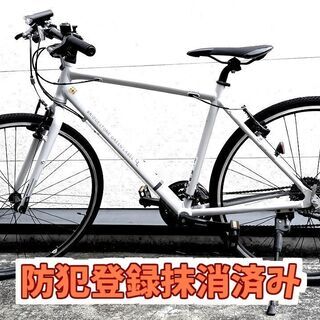 クロスバイク　Bridgestone　GREEN LABEL