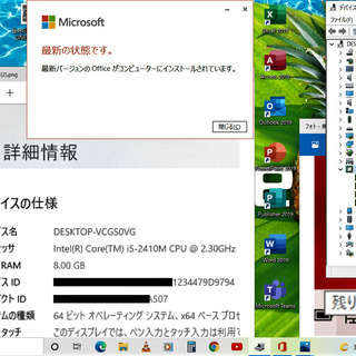 ✅送料無料！💖良上品✨/高性能🆙Core i5(ターボ)/光速☆彡SSD240GB/快適♪メモリ8GB/HDMI📺/Microsoft Offce2019📒✎/すぐ使えるWindows10♪/すぐ繋がるWi-Fi📶/DVDSマルチ(コピー可)💿/SDカードスロット🅌 /点検整備清掃済み😊/NEC LaVie LS150/F ルミナスレッド No.10710の画像