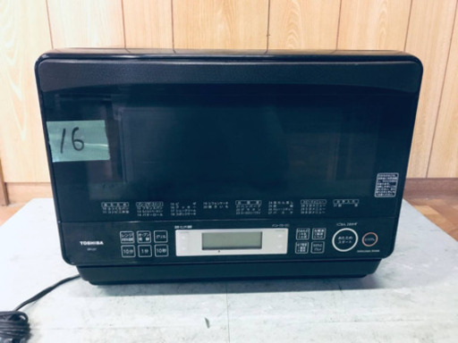 16番 TOSHIBA✨東芝電子レンジ✨ER-LD7‼️