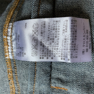 ジャケット　ジージャン　メンズ　Mサイズの画像