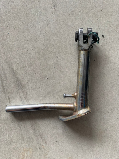 フュージョン スタンド