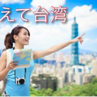 無料掲載！