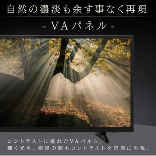 アイリスオーヤマ 32型 テレビ ハイビジョン LT-32A320 外付HDD