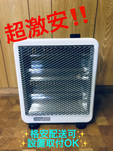 ET40番⭐️ニトリ電気ストーブ⭐️ 2018年式