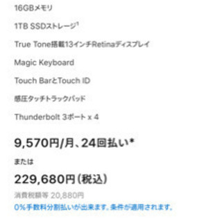 MacBookPro