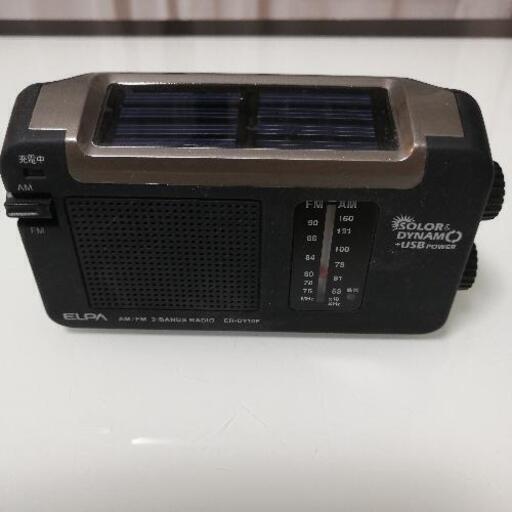 災害用ポータブルラジオ　ELPA AM/FM ラジオ ER-DY10F 手回し／ソーラー充電ラジオ