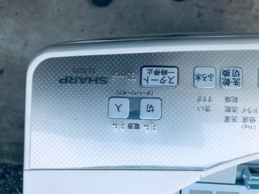 ET44番⭐️SHARP電気洗濯機⭐️ 