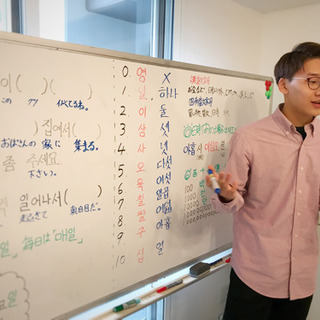 韓国語を習い放題で5980円！？！？　韓国語習いたい人、超必見です！！の画像