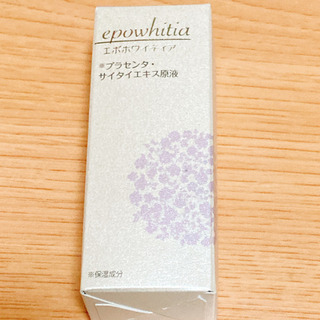 エポラホワイティア15mlの画像