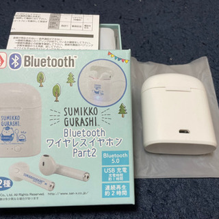 すみっこぐらし Bluetoothイヤホン