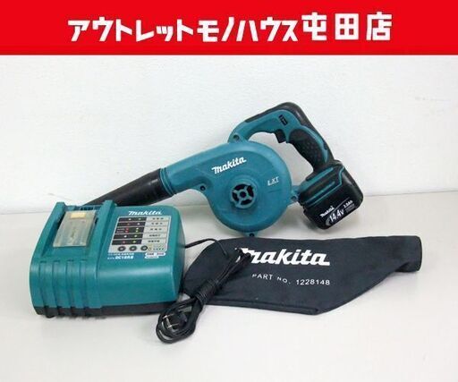 makita14.4V 充電式ブロワ UB142D 本体+ダストバッグ＋3.0Ah バッテリ1個+充電器ジャンク品 セット マキタ ☆ PayPay(ペイペイ)決済可能 ☆ 札幌市 北区 屯田