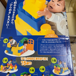 全身でブロック おもちゃの中古が安い！激安で譲ります・無料で