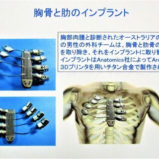 金属3Dプリンタの利用について解説した冊子ですの画像