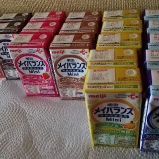 メイバランスミニ 21本