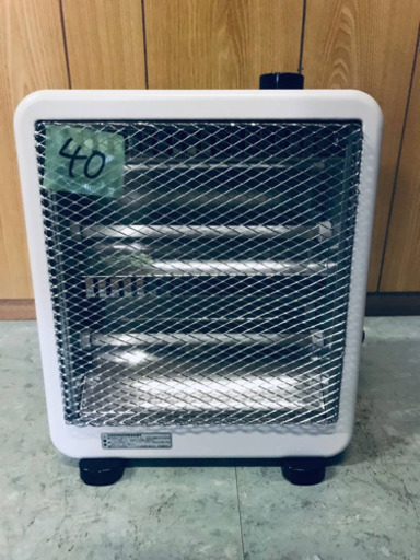 40番 ニトリ✨電気ストーブ✨WL-H101-WH18‼️