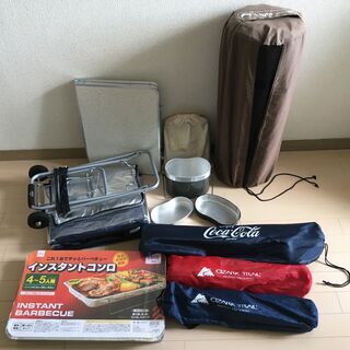 キャンプ用品一式