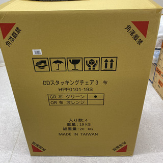 LUCKILA DDスタッキング3 メッキ脚4脚セット