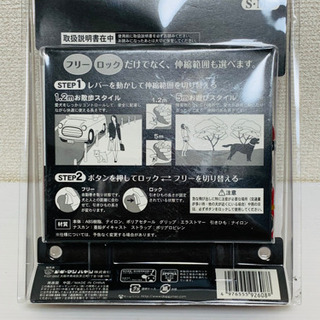新品未開封　ドギーマン 2段式ロングリード ドギーウォーカー  S・Mサイズ レッドの画像