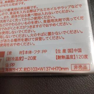 鬼滅の刃折りたたみ式ランチボックス未使用品✨の画像
