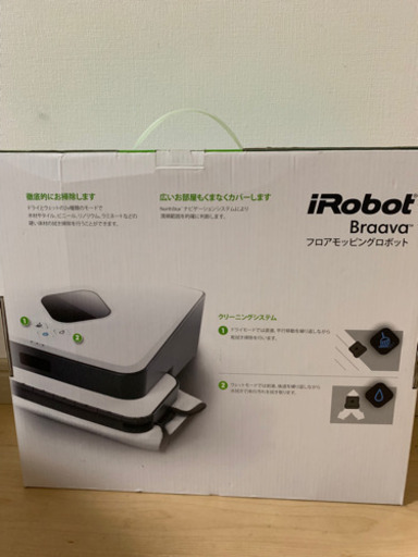 irobot brava 371j 2017年式　フロアモッピンクロボット