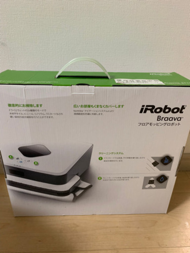 irobot brava 371j 2017年式　フロアモッピンクロボット