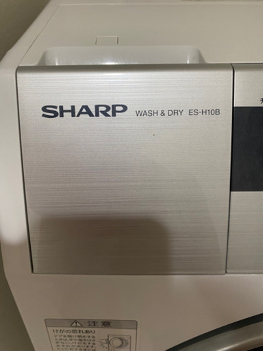 引渡先確定【6年保証付き】シャープ ドラム式 洗濯乾燥機  ES-H10B-WL