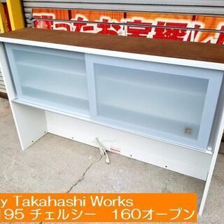 【訳アリ】 Sunny Takahashi Works 高橋木工...