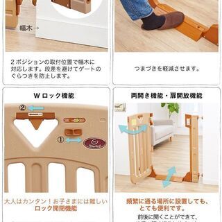 《ベビーゲート》スマートゲイト2&スマートゲイト2専用ワイドパネルLの画像
