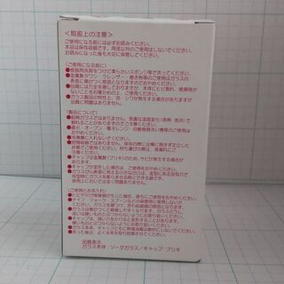 【新品・未使用・非売品】　ハロー　キティ　HELLO KITTY キッチンジャーの画像
