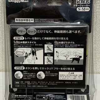 新品未開封　ドギーマン 2段式ロングリード ドギーウォーカー  S・Mサイズ グリーンの画像