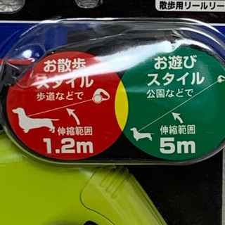 新品未開封　ドギーマン 2段式ロングリード ドギーウォーカー  S・Mサイズ グリーンの画像