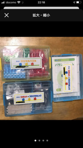 プログラミング教材