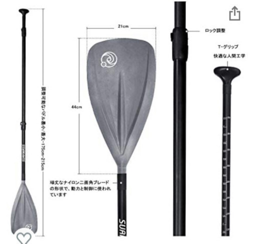 サップ　かなり美品です！　スピードが出るタイプ