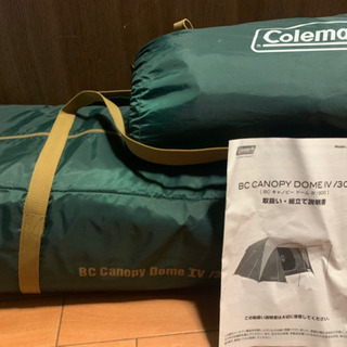 コールマン　テントセット　Coleman  タープ　キャンプ